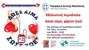 Εικόνα άρθρου