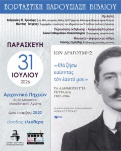 Εικόνα άρθρου