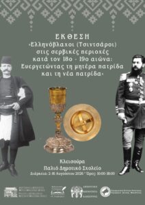 Εικόνα άρθρου