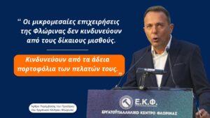 Εικόνα άρθρου