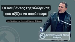 Εικόνα άρθρου