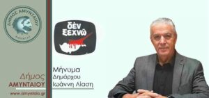 Εικόνα άρθρου