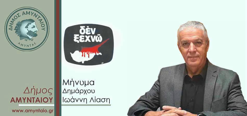 Εικόνα άρθρου
