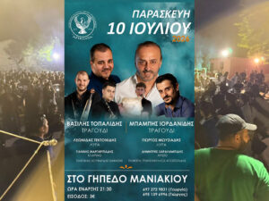 Εικόνα άρθρου