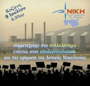 Εικόνα άρθρου
