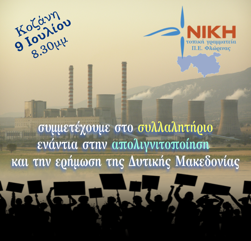 Εικόνα άρθρου