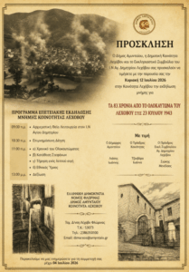 Εικόνα άρθρου
