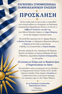 Εικόνα άρθρου