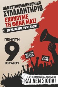 Εικόνα άρθρου