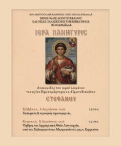 Εικόνα άρθρου