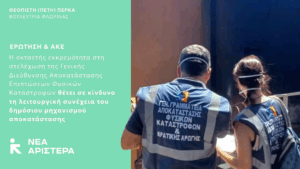 Εικόνα άρθρου