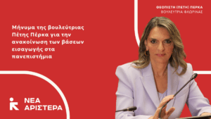 Εικόνα άρθρου