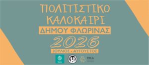 Εικόνα άρθρου