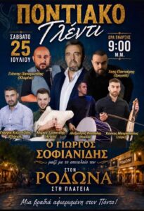 Εικόνα άρθρου