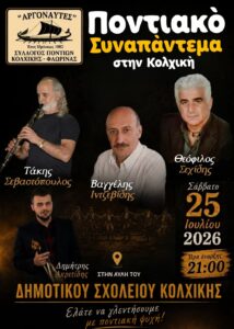 Εικόνα άρθρου
