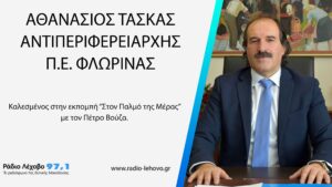 Εικόνα άρθρου