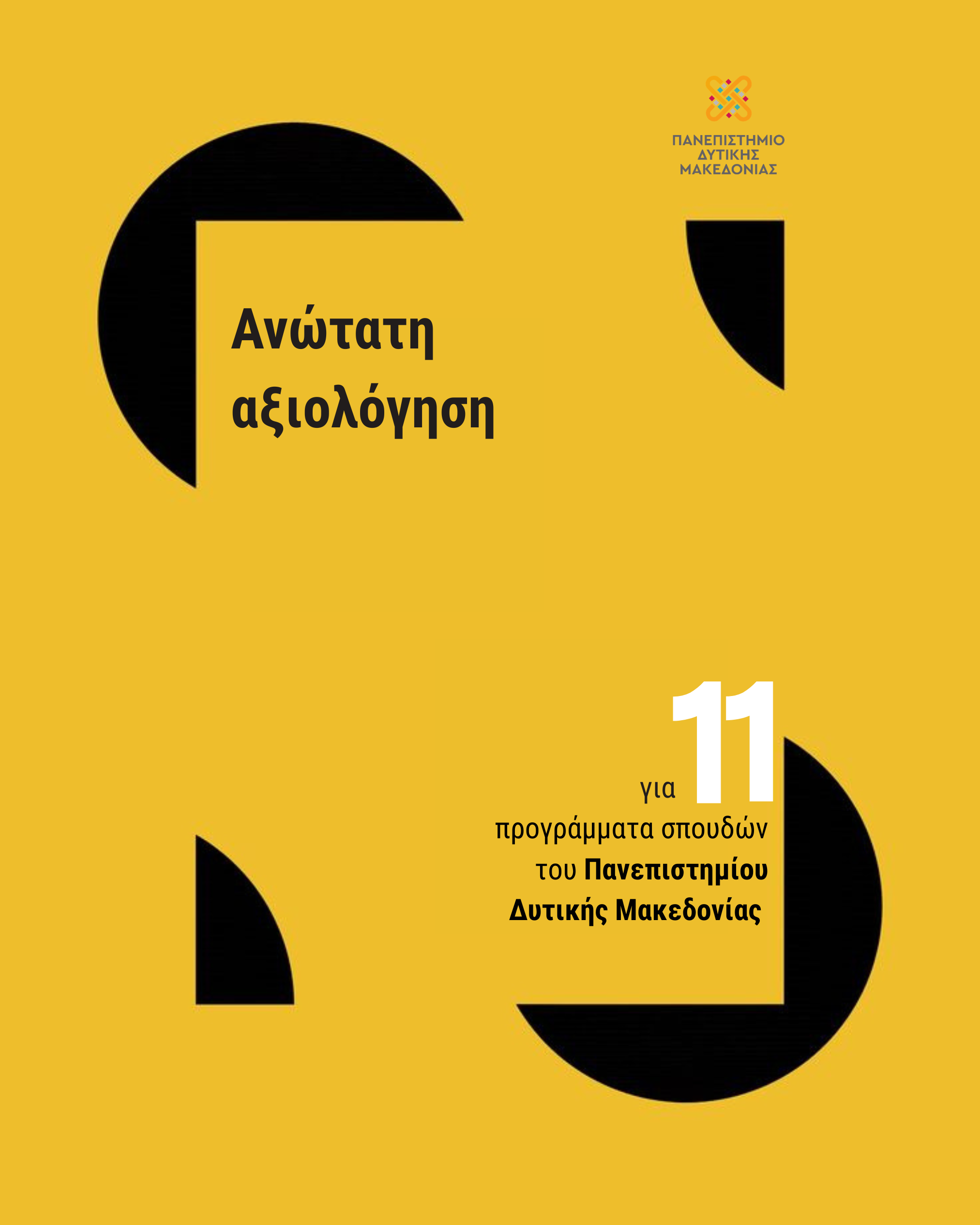Εικόνα άρθρου