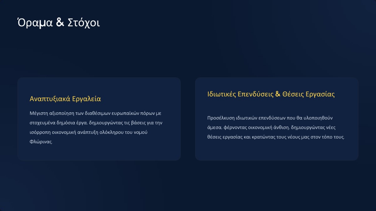 Απολογισμός Έργου ΠΑΠΑΣΩΤΗΡΙΟΥ ΑΝΑΛΥΤΙΚΟ 3 (custom)