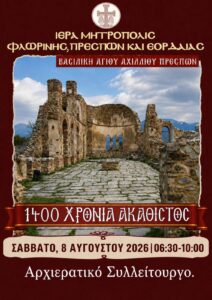 Εικόνα άρθρου