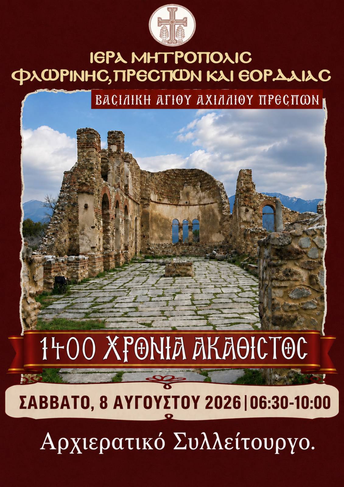 Εικόνα άρθρου