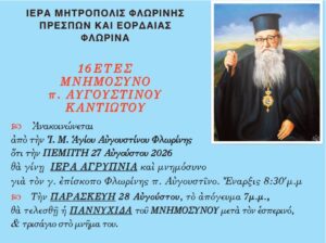Εικόνα άρθρου