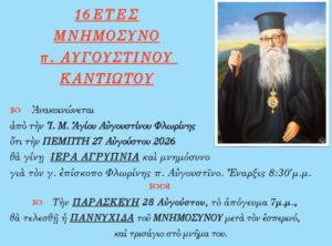 Εικόνα άρθρου