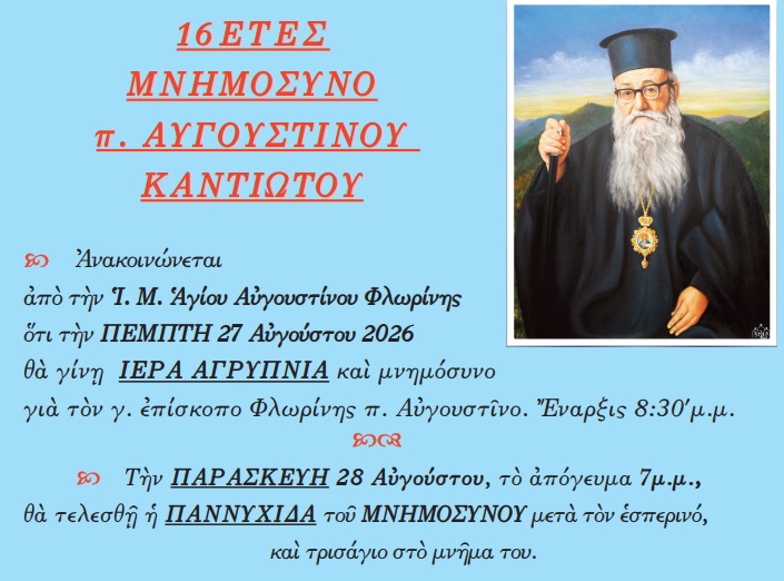 Εικόνα άρθρου
