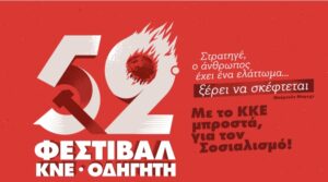 Εικόνα άρθρου