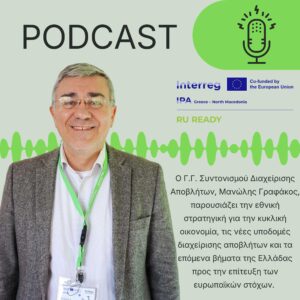 Εικόνα άρθρου