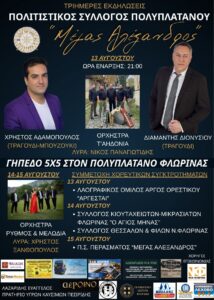 Εικόνα άρθρου