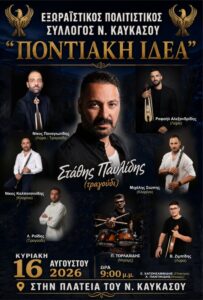 Εικόνα άρθρου