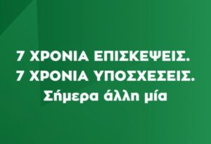 Εικόνα άρθρου