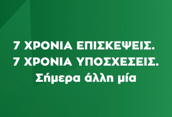 Εικόνα άρθρου