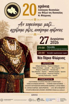 Εικόνα άρθρου