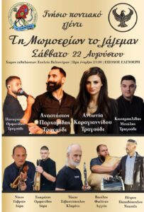Εικόνα άρθρου