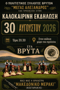 Εικόνα άρθρου