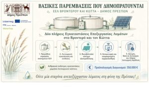 Εικόνα άρθρου