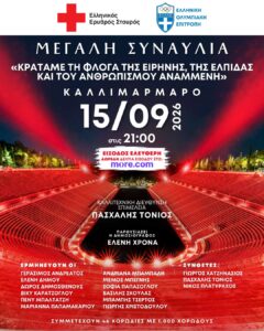 Εικόνα άρθρου