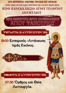 Εικόνα άρθρου