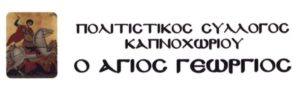 Εικόνα άρθρου