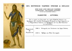 Εικόνα άρθρου