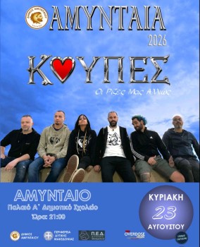 Εικόνα άρθρου