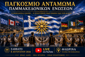 Εικόνα άρθρου