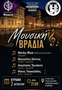 Εικόνα άρθρου