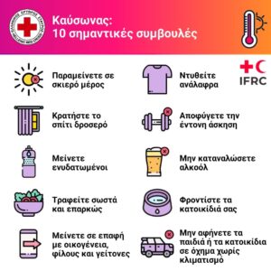 Εικόνα άρθρου