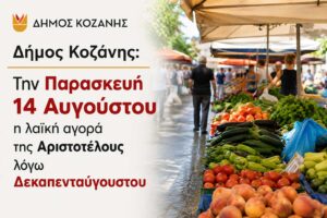 Εικόνα άρθρου