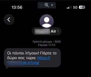 Εικόνα άρθρου