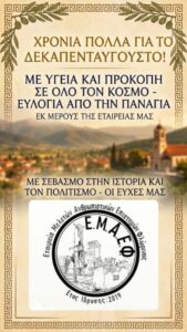 Εικόνα άρθρου