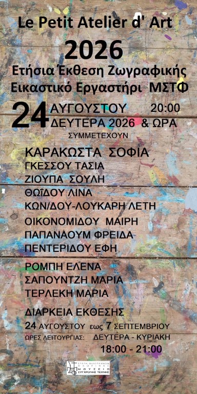 Εικόνα άρθρου