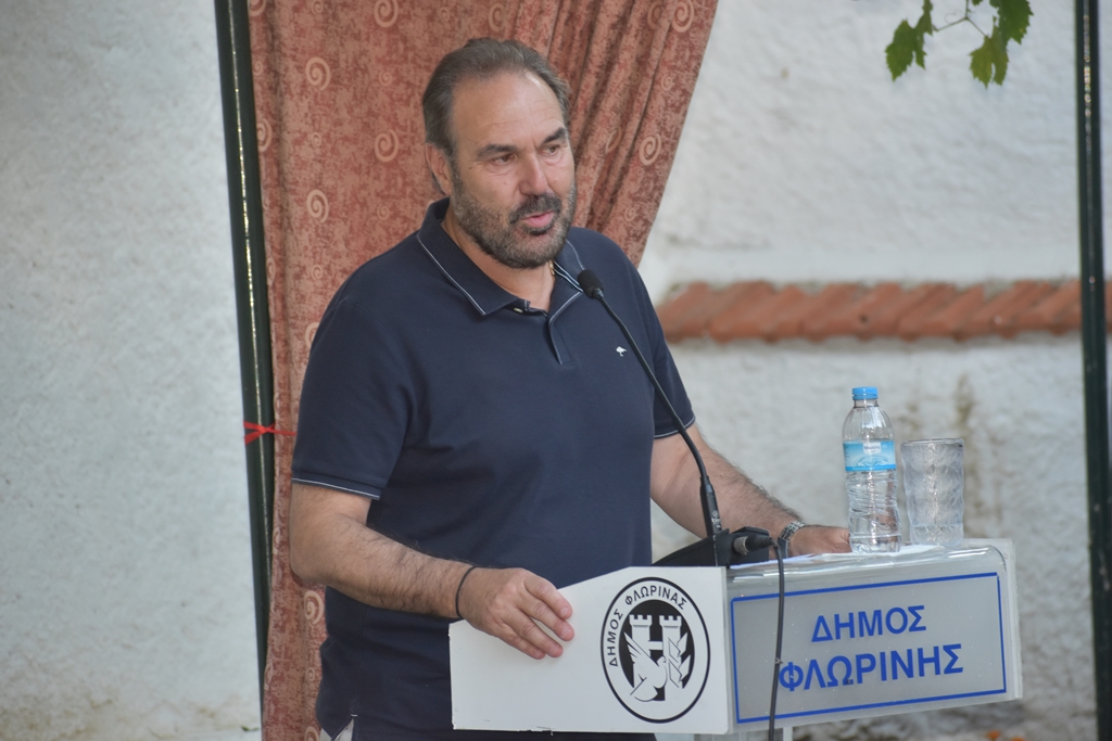 Giannakis Vasilis 082026